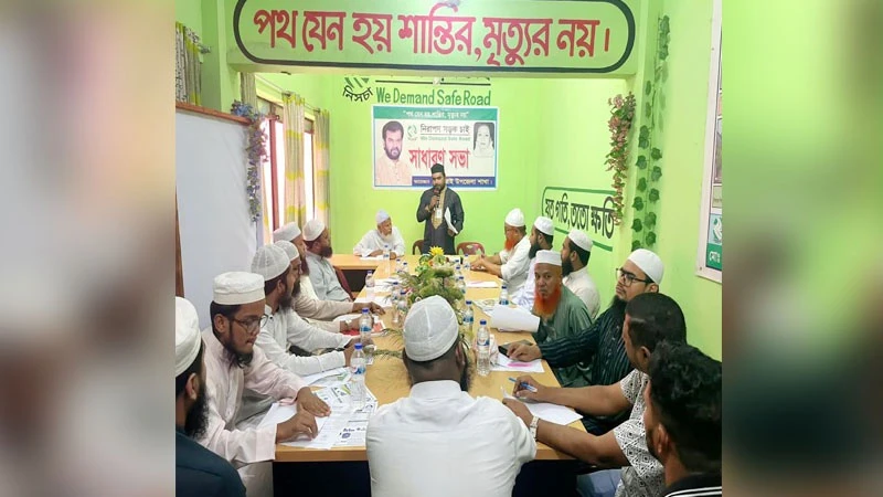 ধামরাইয়ে মসজিদের ইমামদের সড়ক নিরাপত্তা প্রশিক্ষণ