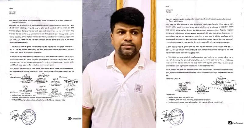 ভৈরব উপজেলা সহকারী প্রশাসনিক কর্মকর্তা আরমানের বিরুদ্ধে ঘুষ গ্রহণের অভিযোগ
