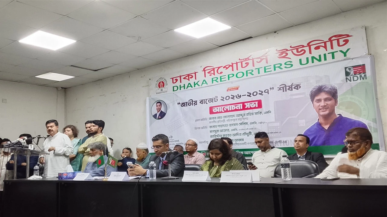 জবাবদিহিতা নিশ্চিতে বাজেট ডেলিভারি ড্যাশবোর্ড চালুসহ ৫ প্রস্তাব