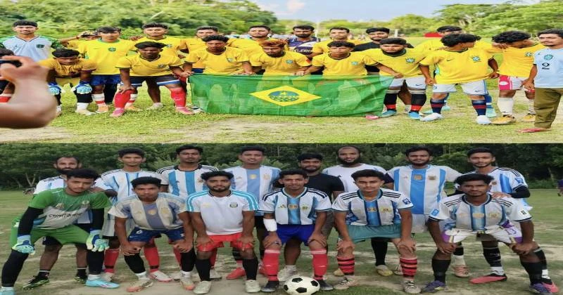 টুঙ্গিপাড়ায় আর্জেন্টিনা-ব্রাজিল সমর্থকদের প্রীতি ফুটবল ম্যাচ, ৩-১ গোলে ব্রাজিলের জয়