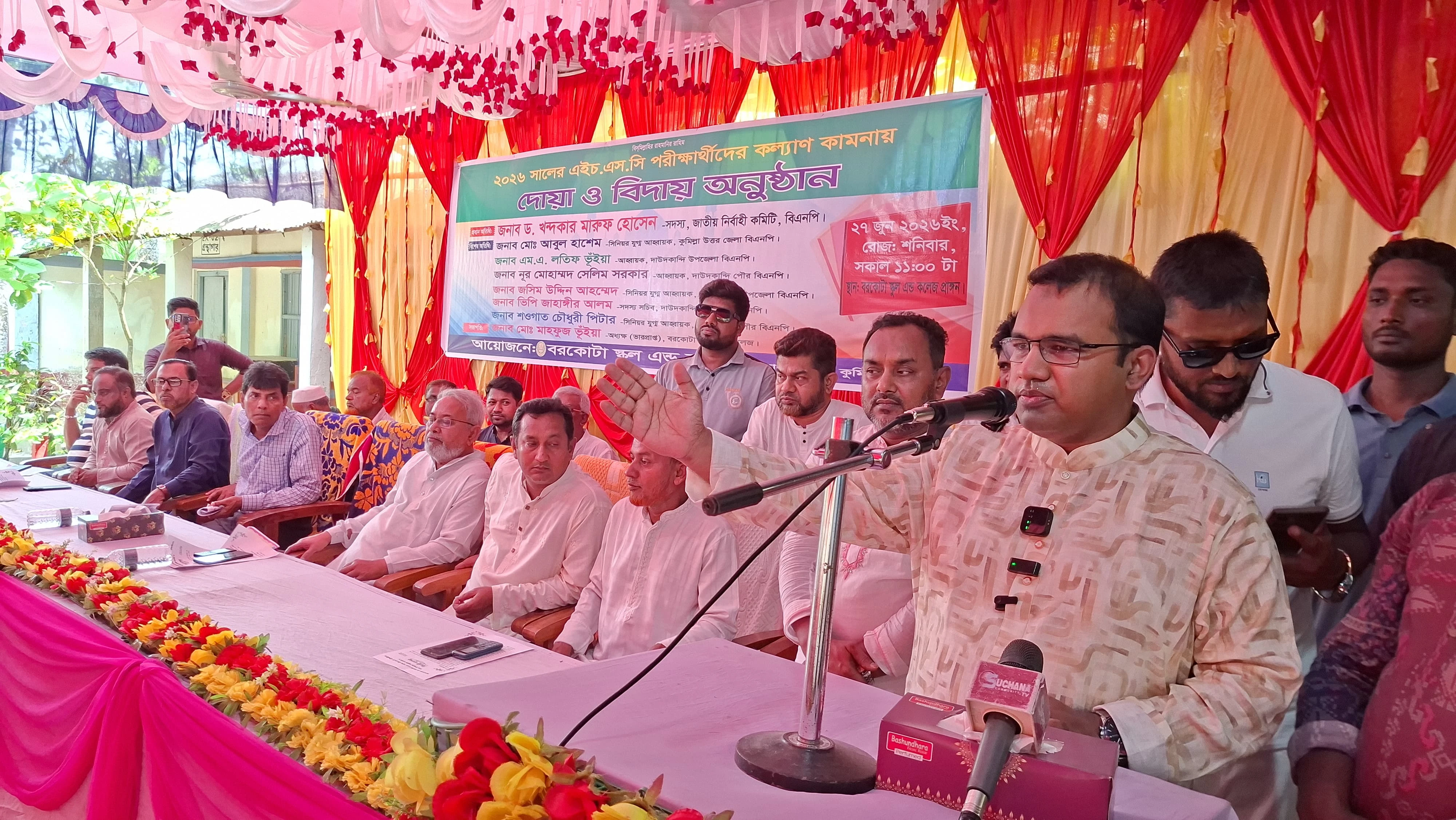 শিক্ষার মানোন্নয়নে বিএনপির ভূমিকার কথা তুলে ধরলেন ড. মারুফ