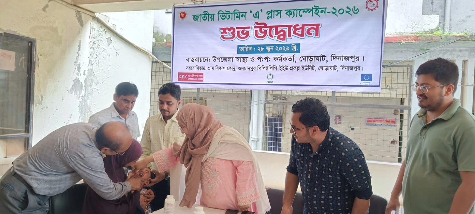 ঘোড়াঘাটে জাতীয় ভিটামিন ‘এ’ প্লাস ক্যাম্পেইনের উদ্বোধন