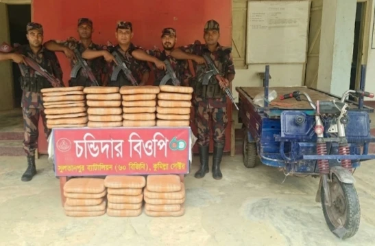 কসবা সীমান্তে ইজিবাইকে অভিনব কৌশলে লুকানো ৮০ কেজি ভারতীয় গাঁজা জব্দ