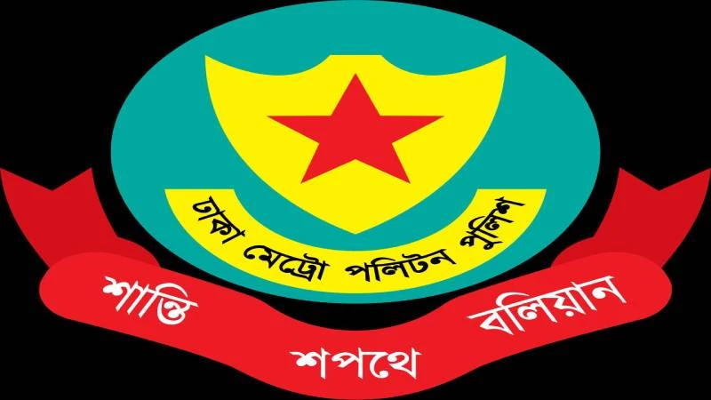 ডিএমপির অভিযানে গত ২৪ ঘণ্টায় ৩৬৩ জন গ্রেফতার, মামলা ৬০