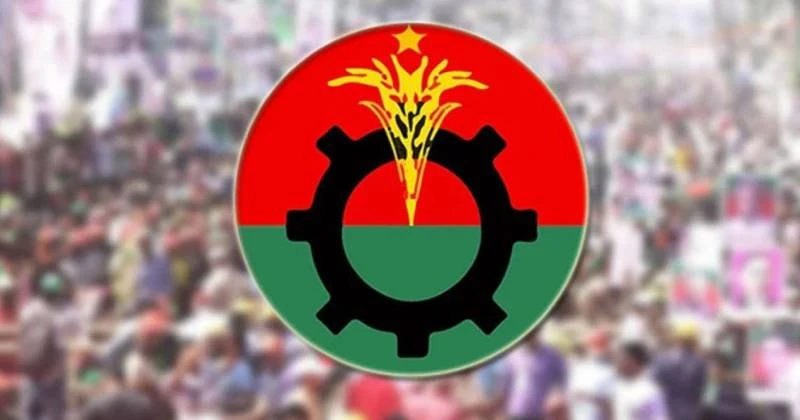 দাউদকান্দি বিএনপির কাউন্সিল ১ আগস্ট