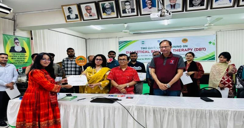 ডিবিটি বিষয়ক বিশেষায়িত প্রশিক্ষণ সম্পন্ন