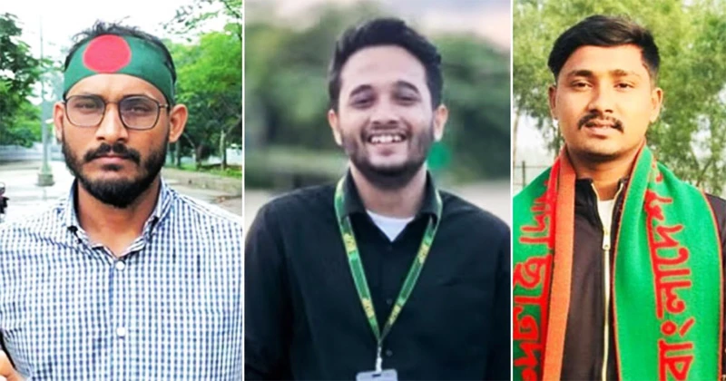 পাসপোর্টে যুক্ত হচ্ছে জুলাইয়ের ৩ শহীদের ছবি