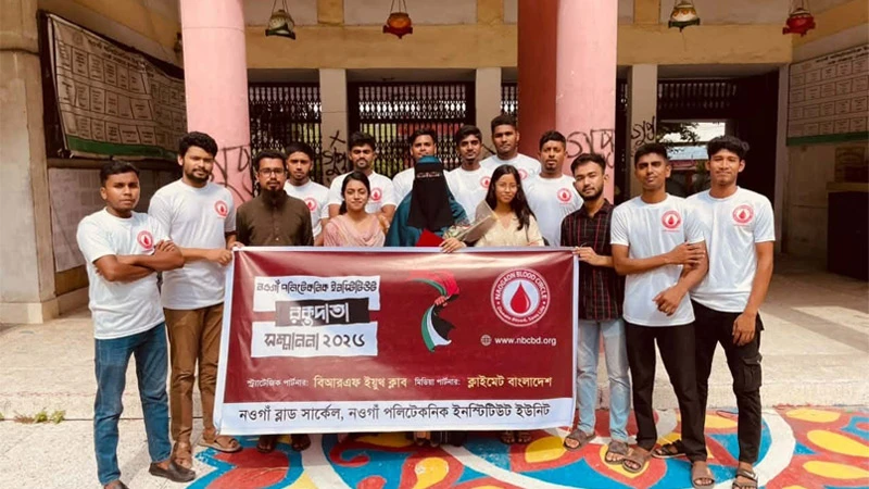 ৬৫০০ ব্যাগ রক্তদানের মাইলফলক স্পর্শ করলো নওগাঁ ব্লাড সার্কেল, রক্তদাতাদের সম্মাননা