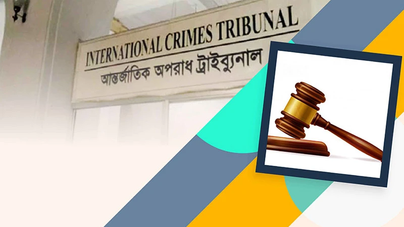 ‘আয়নাঘর’ পরিদর্শনে যাবেন ট্রাইব্যুনালের ৩ বিচারক