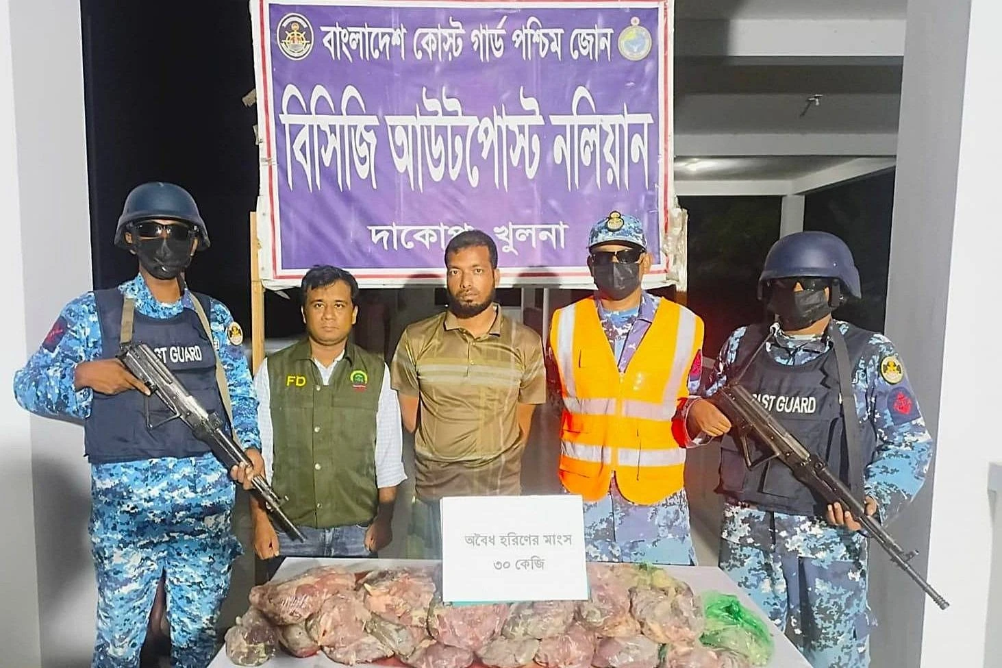 সুন্দরবনে কোস্ট গার্ডের অভিযানে ৩০ কেজি হরিণের মাংস জব্দ, আটক ১