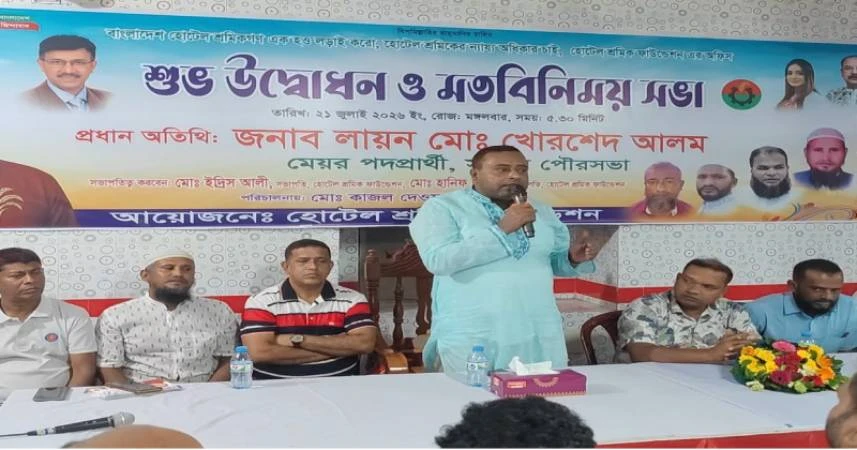 আওয়ামী লীগের সঙ্গে লিয়াজোঁ করে রাজনীতি করি না: খোরশেদ আলম