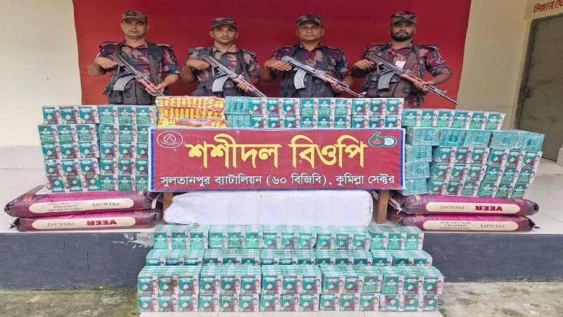 কসবা সীমান্তে বিজিবির অভিযানে ৩৪ লাখ ৬১ হাজার টাকার ভারতীয় চোরাচালানি মালামাল জব্দ