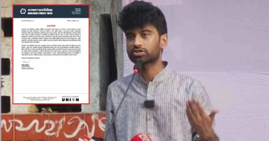 ছাত্র ইউনিয়ন থেকে মেঘমল্লার বসুর পদত্যাগ