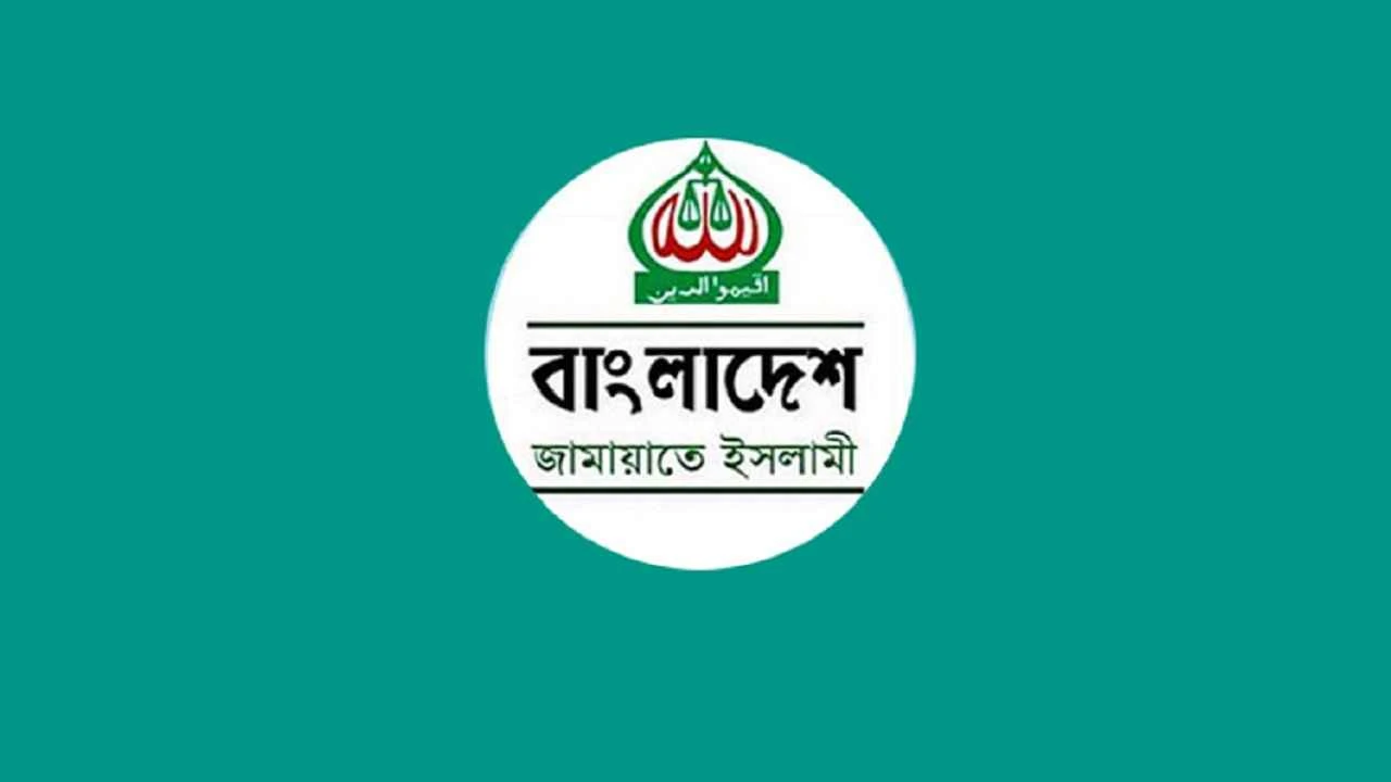 সংকট তৈরি করে গ্যাসের দাম বাড়ানো পাঁয়তারা হচ্ছে কি না খতিয়ে দেখতে হবে: জামায়াত