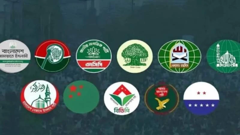 রাজধানীতে ৫ আগস্ট মহাসমাবেশ  করবে জামায়াত নেতৃত্বাধীন জোট