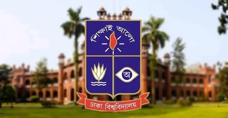 ঢাবিতে ভর্তি আবেদন শুরু নভেম্বরে, পরীক্ষা ডিসেম্বরে