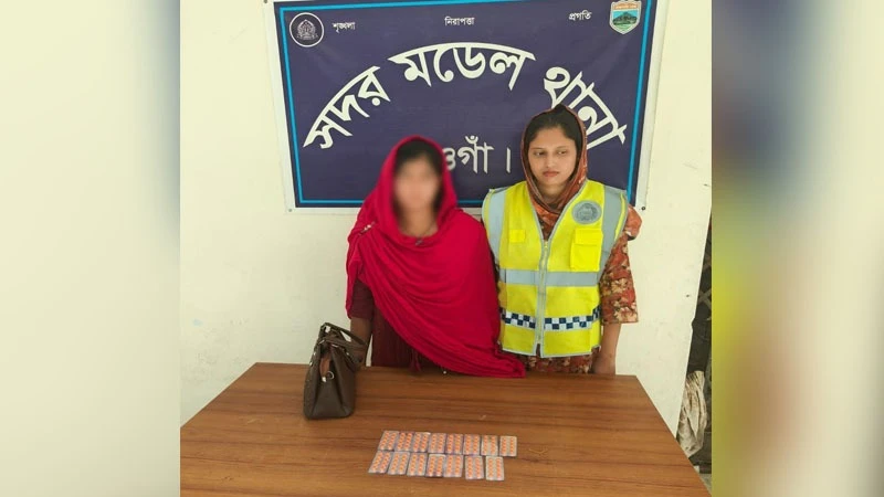 নওগাঁয় ১৫০ পিস ট্যাপেন্টাডলসহ নারী মাদক ব্যবসায়ী আটক