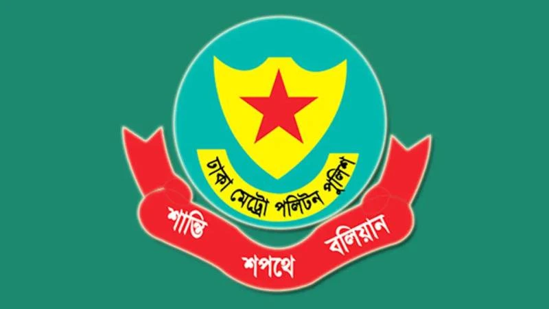 সংসদ অধিবেশন ঘিরে ঢাকার বিভিন্ন এলাকায় সভা-সমাবেশ নিষিদ্ধ