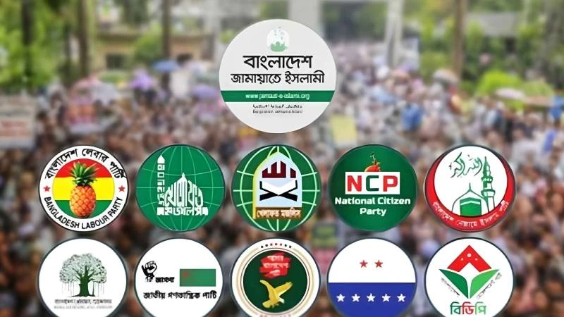 সংসদ অভিমুখে পদযাত্রা করবে ১১ দলীয় ঐক্য