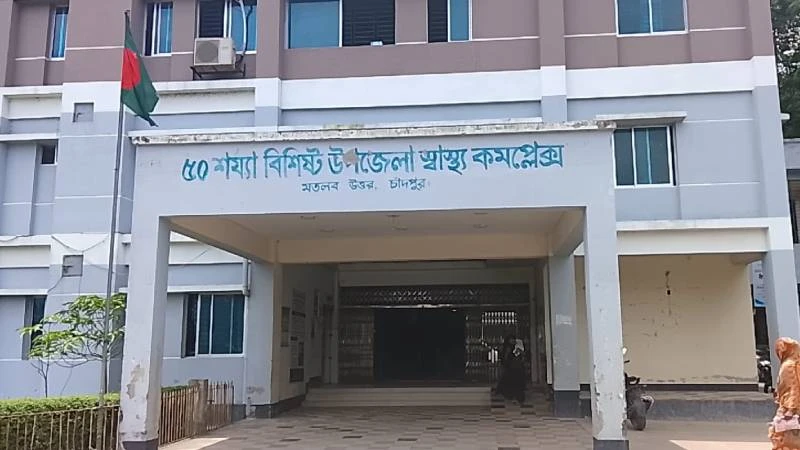 মতলব উত্তরে সরকারি বরাদ্দে ওষুধ কেনার দাবির বিপরীতে মিলছে না হিসাব