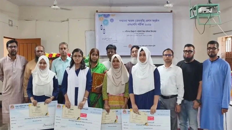 নবীনগরে মেধাবী শিক্ষার্থীদের সংবর্ধনা ও মেধাবৃত্তি প্রদান অনুষ্ঠিত
