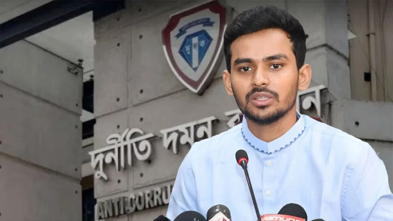 আসিফ মাহমুদের বিরুদ্ধে ১৩ হাজার কোটি টাকার দুর্নীতির অভিযোগ, অনুসন্ধানে দুদক