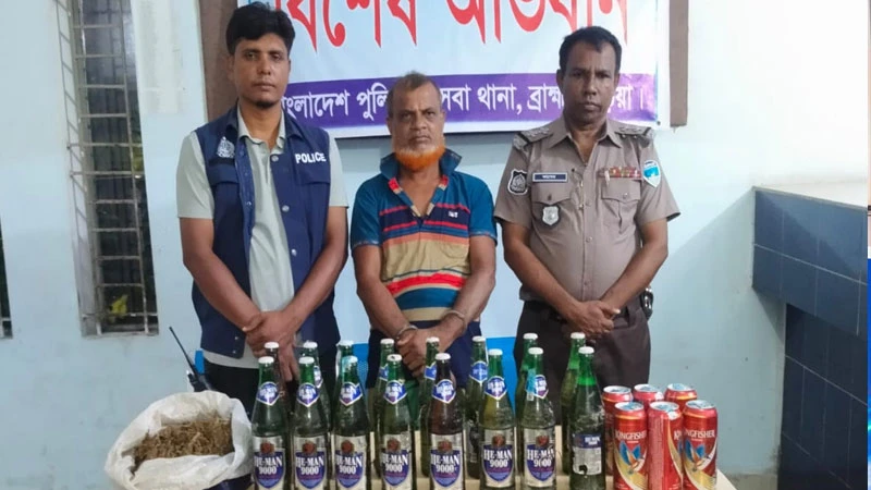 কসবায় গাঁজা ও ভারতীয় বিয়ারসহ একজন আটক