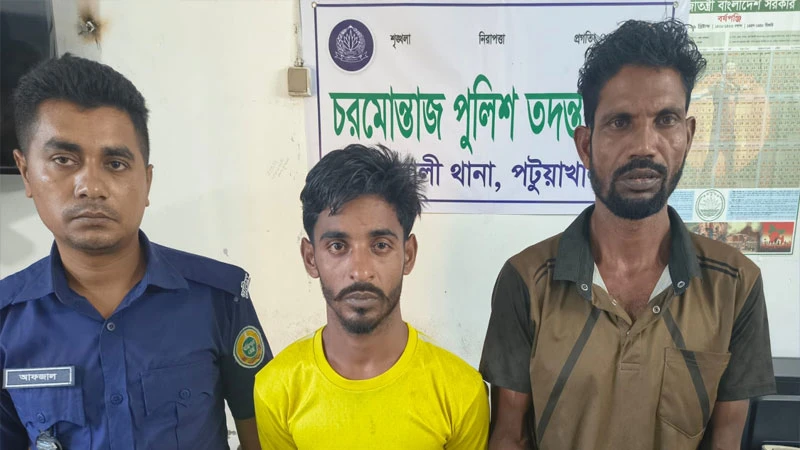 রাঙ্গাবালীতে ৪৭ পিস ইয়াবাসহ দুইজন গ্রেপ্তার