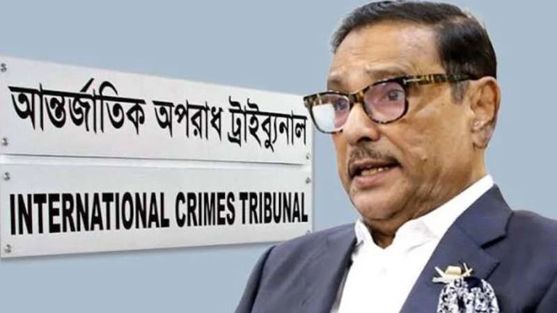 মানবতাবিরোধী অপরাধ: ওবায়দুল কাদের-আরাফাতসহ ৭ জনের মৃত্যুদণ্ড