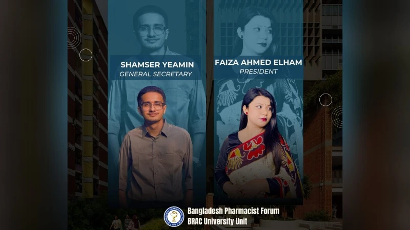 বাংলাদেশ ফার্মাসিস্টস ফোরাম ব্র্যাক ইউনিভার্সিটি ইউনিটের নতুন কমিটি ঘোষণা
