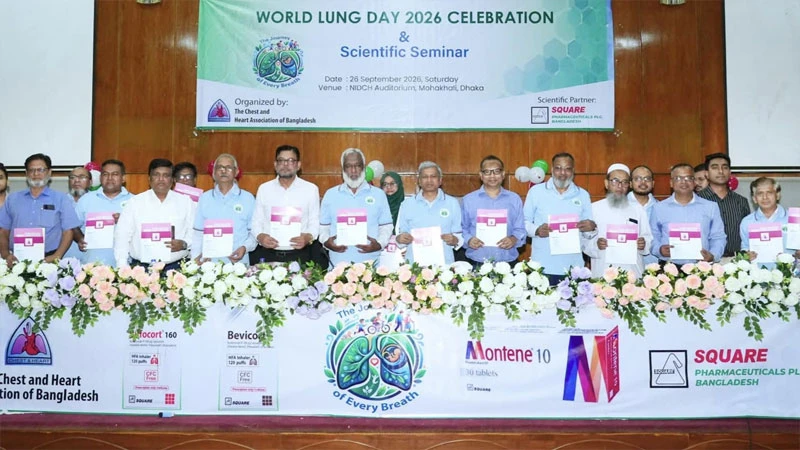 বিশ্বের মৃত্যুর তৃতীয় প্রধান কারণ ফুসফুস রোগ