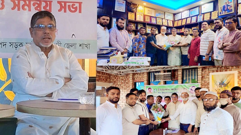 বর্তমান সরকার নিরাপদ সড়কবান্ধব, এর প্রমাণ ঢাকা শহর: নিসচার মহাসচিব