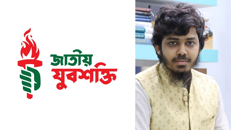 জাতীয় যুবশক্তির কেন্দ্রীয় কমিটিতে রায়হান আহমেদ তামীম