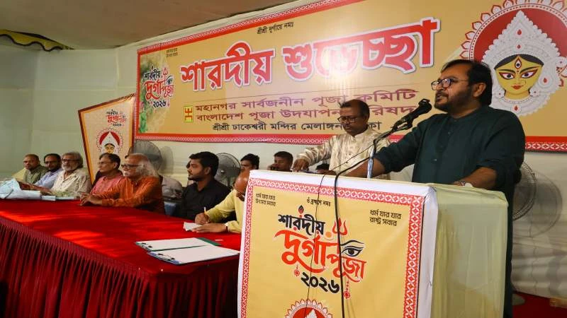 ধর্মের ভিত্তিতে বিভাজন নয়, সৎ কর্মের ভিত্তিতে ঐক‍্য ও রাষ্ট্রের কল্যাণে আত্মনিয়োগ করতে হবে: মজিবুর রহমান মঞ্জু