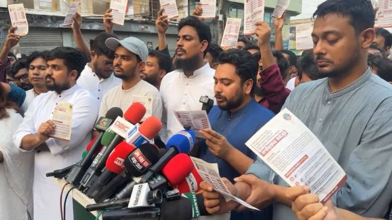 স্বরাষ্ট্রমন্ত্রী, জ্বালানিমন্ত্রীর পদত্যাগসহ তিন দাবিতে এনসিপির কর্মসূচি