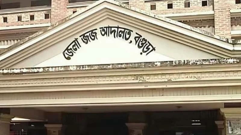 বগুড়ায় শ্যালিকাকে অপহরণ ও ধর্ষণ মামলায় দুলাভাইয়ের যাবজ্জীবন
