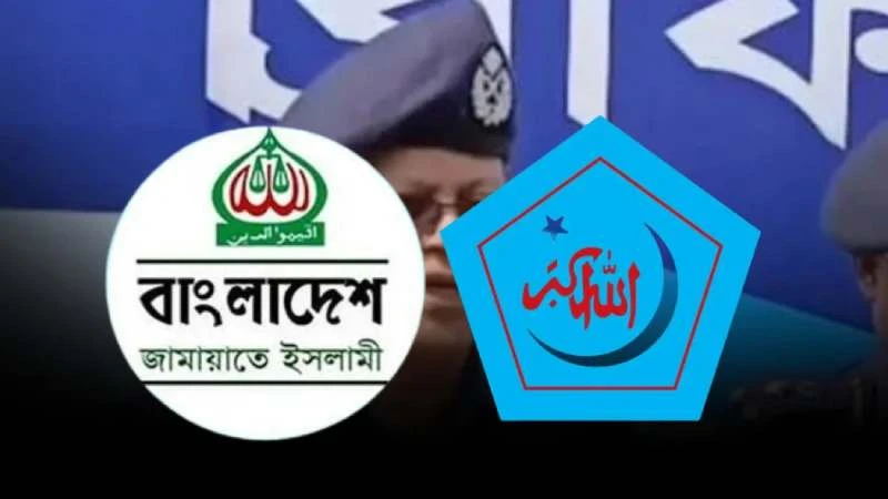 আইজিপির ‘ক্রসফায়ার’ মন্তব্যের প্রতিবাদ, ক্ষমা চাওয়ার দাবি জামায়াত-শিবিরের