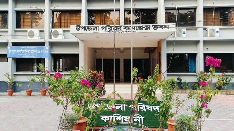 দীর্ঘদিনের অপেক্ষার অবসান, পৌরসভা হচ্ছে গোপালগঞ্জের কাশিয়ানী