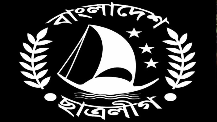 আগামী ৩ ডিসেম্বর ছাত্রলীগের কেন্দ্রীয় সম্মেলন