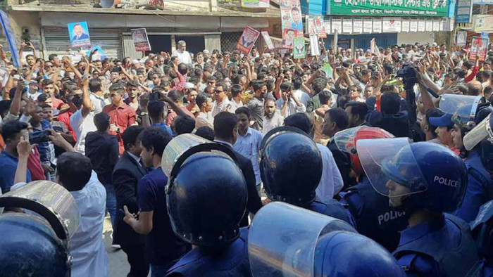 পুলিশি বাধা উপেক্ষা করে রাস্তা বন্ধ করে বিএনপির বিক্ষোভ