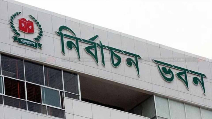 ইসির ক্ষমতা বাড়াতে আরপিও সংশোধনী প্রস্তাব, সাড়া নেই আইন বিভাগের