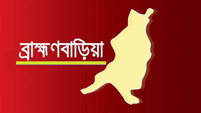 ব্রাহ্মণবাড়িয়ায় পৃথক স্থানে ট্রেনে কাটা পড়ে নিহত ২
