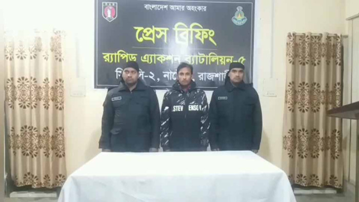 নাটোরে হেরোইন সহ মাদক ব্যবসায়ী গ্রেফতার