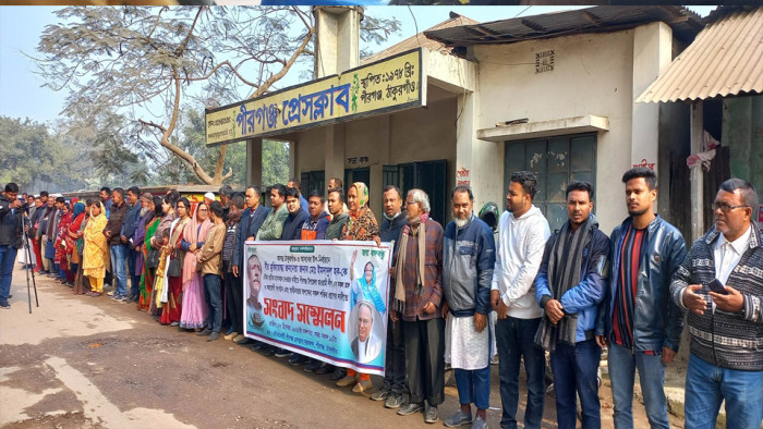 ঠাকুরগাঁও-৩ আসনে দলীয় মনোনয়ন দেয়ার দাবীতে মানববন্ধন