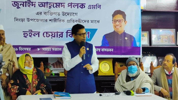 সিংড়ায় প্রতিবন্ধীদের মাঝে পলকের হুইল চেয়ার বিতরণ