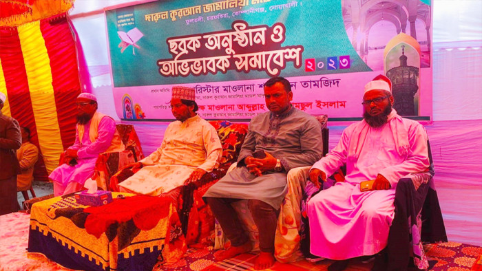 কোম্পানীগঞ্জে ছবক অনুষ্ঠান ও অভিভাবক সমাবেশ অনুষ্ঠিত