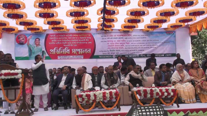 চাঁপাইনবাবগঞ্জে জেলা আওয়ামী লীগের প্রতিনিধি সম্মেলন অনুষ্ঠিত