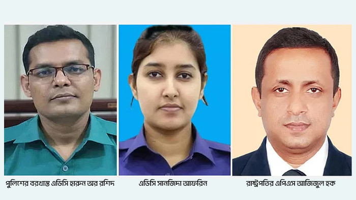 এডিসি হারুন, সানজিদা, এপিএস আজিজুল ও ছাত্রলীগ নেতাদের দায় পেয়েছে তদন্ত কমিটি