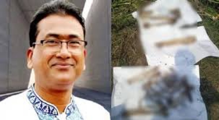 এমপি আজীম হত্যা: অভিযুক্ত সিয়ামের তথ্যে মিলল হাড়গোড়