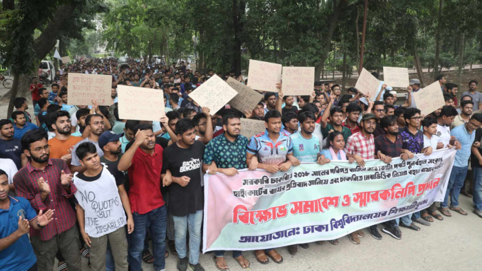 ৩০ জুনের মধ্যে মুক্তিযোদ্ধা কোটা বাতিল না হলে দেশব্যাপী আন্দোলনের আল্টিমেটাম